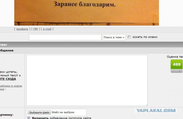 Для поднятия настроения - 7