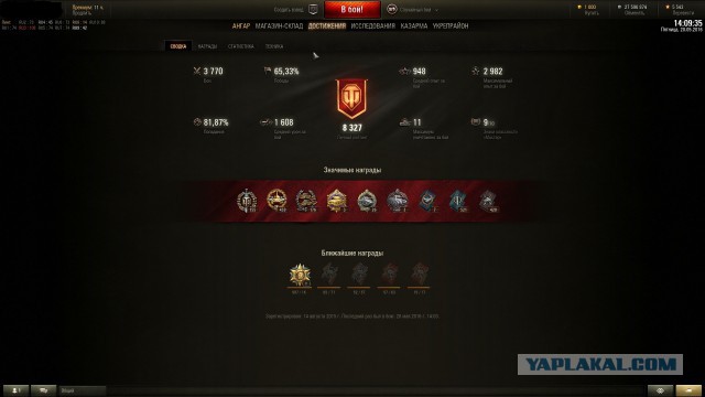 продам аккаунт в WOT