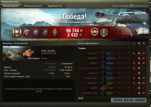 Wargaming 36