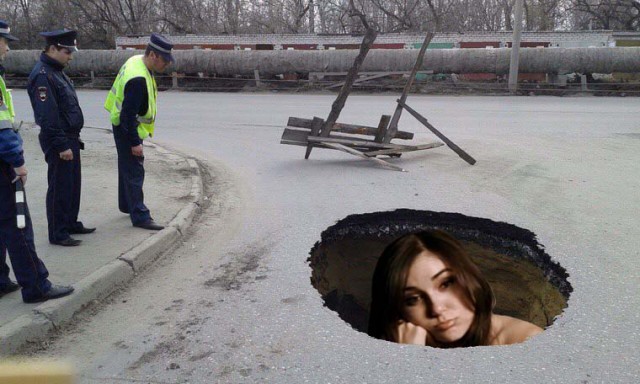Пожабим?