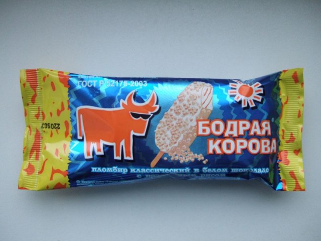 Необычная еда. Этикетки, обертки, реклама