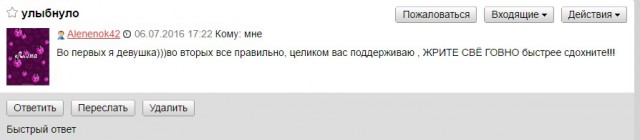 Как братские республики ограбили Россию. Нищета 90-х - их заслуга!