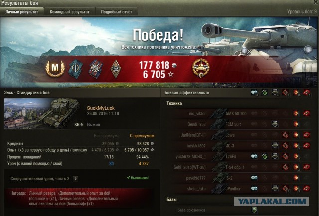 Wargaming 38