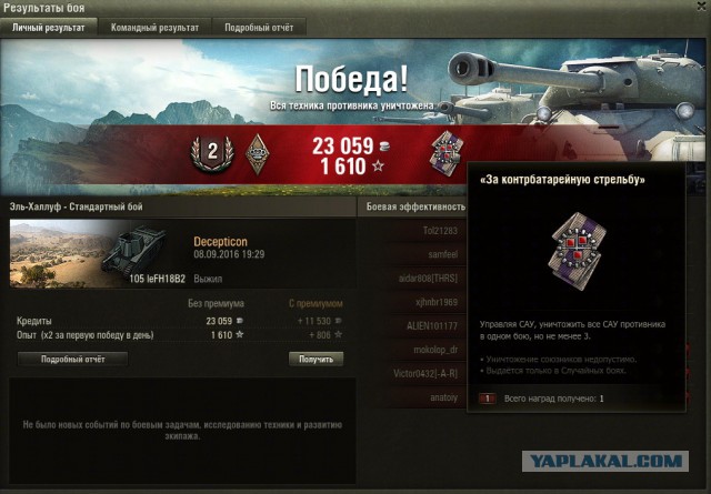 Wargaming 38