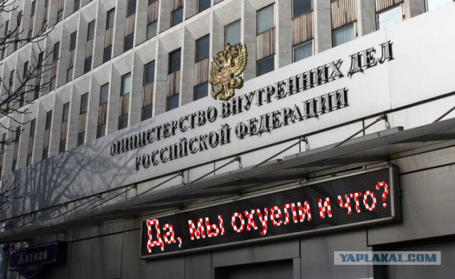 На счетах семьи Захарченко обнаружено 300 млн.евро