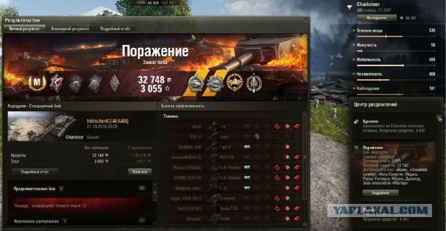 Wargaming 39