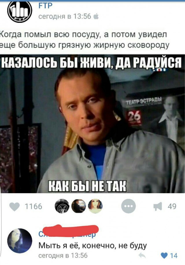 Ужасы и приколы из соцсетей 18+