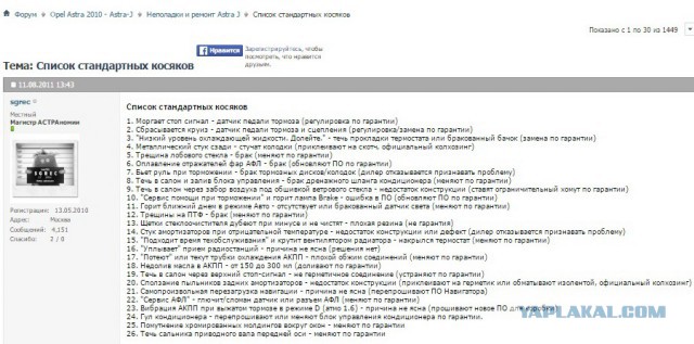 Lada Vesta стала разгоняться до 100 км/ч на секунду быстрее
