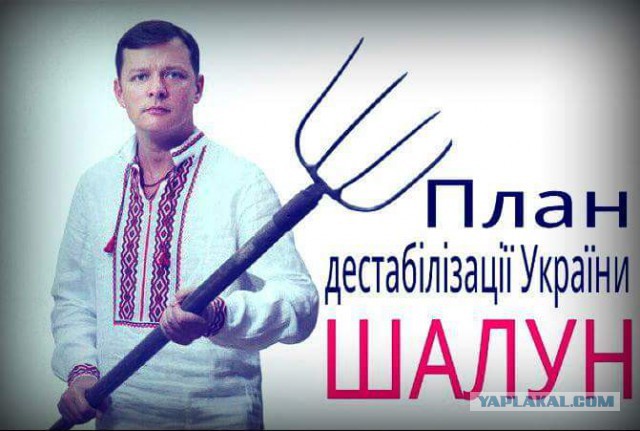 Тимошенко позвала украинцев на третий Майдан