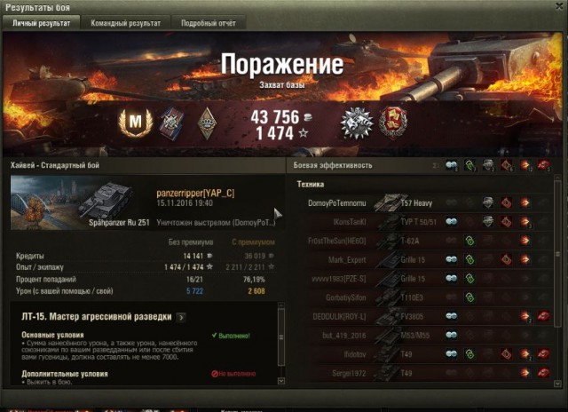Wargaming 40