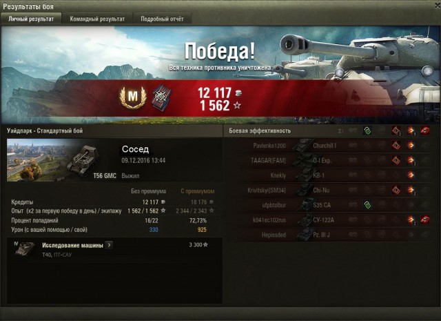 Wargaming 41