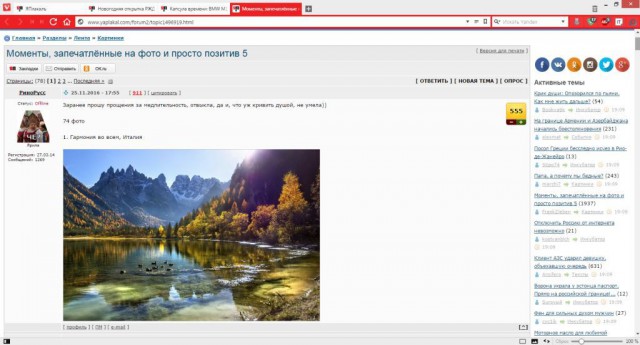 Моменты, запечатлённые на фото и просто позитив 5
