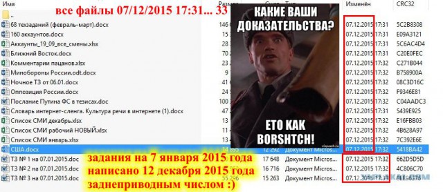 Путин и рыбаки. Очередной эпизод информационных войн