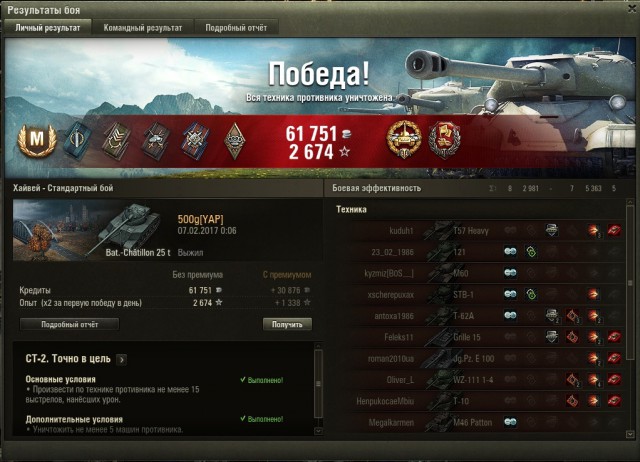 Wargaming 44