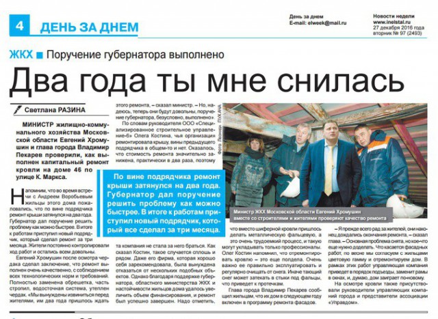 Навального закидали яйцами на вокзале в Уфе