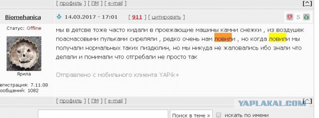 Бастрыкин поручил задержать водителя джипа, наехавшего на ребёнка в Ленобласти