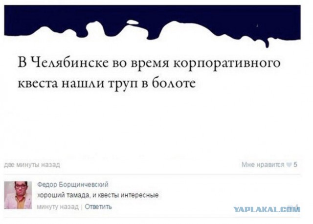Смешные комментарии из социальных сетей 17.03.2017