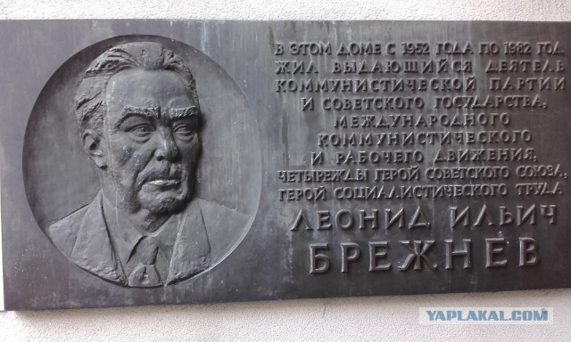 На Берлин...