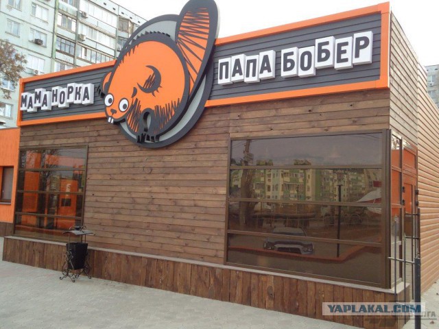 Китаец в Связном