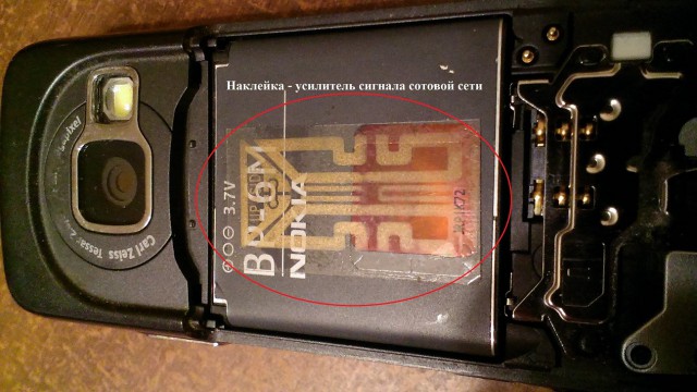 Вот такой вот усилитель...
