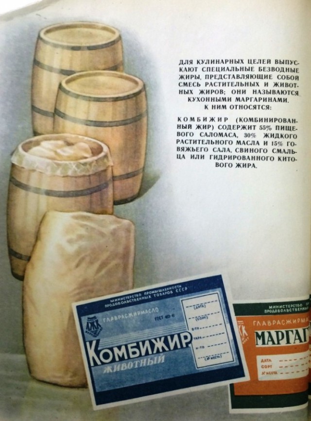 Чебуреки СССР