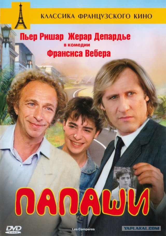 20 лучших иностранных комедий 80-90-х годов