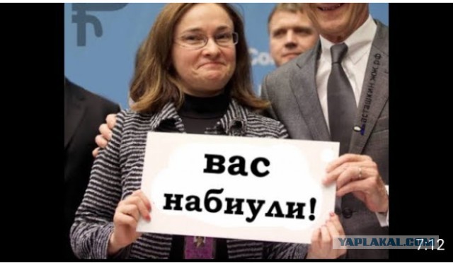 В проблемных банках сгорели 50 миллиардов рублей пенсионных накоплений россиян