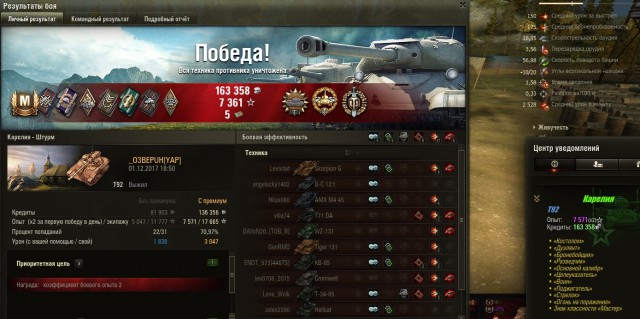 Wargaming 50! Пыщ пыщ, пробил! Урааа!