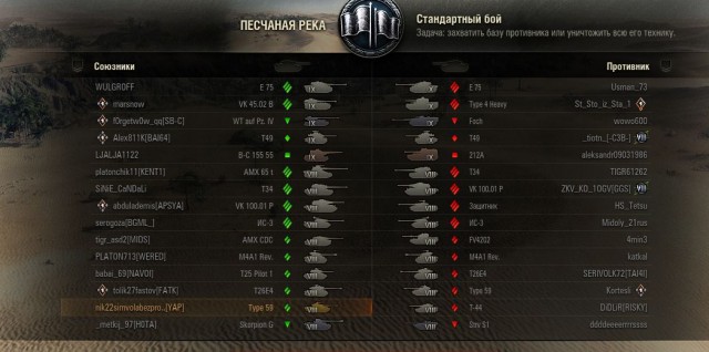 Wargaming 50! Пыщ пыщ, пробил! Урааа!