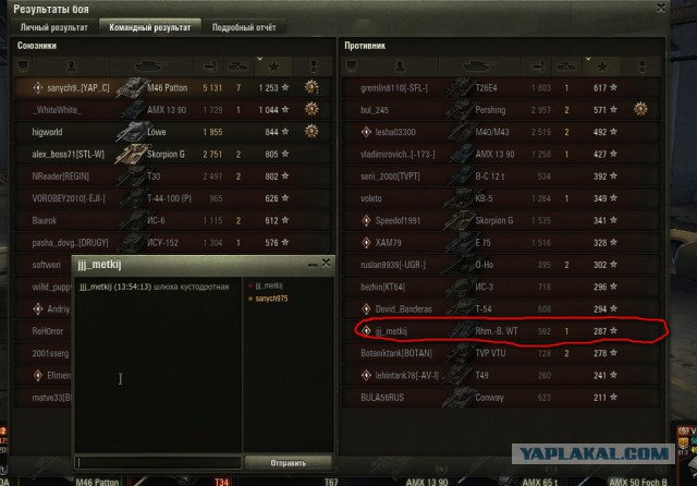 Wargaming 51