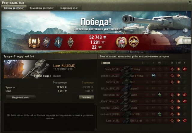 Wargaming 51