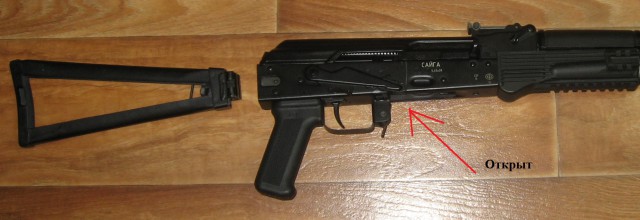 Винтовка "выживальщика" Survival AR-7
