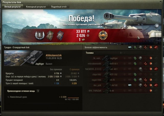 Wargaming 52