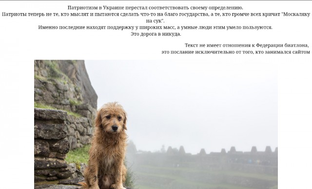 Биатлон. Сезон 2017/2018. Часть 8. Контиолахти ( Финляндия)+Холменколлен  (Норвегия)+ Тюмень(Россия)