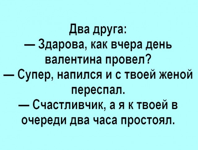 Чёрная суббота нагрянула неожиданно