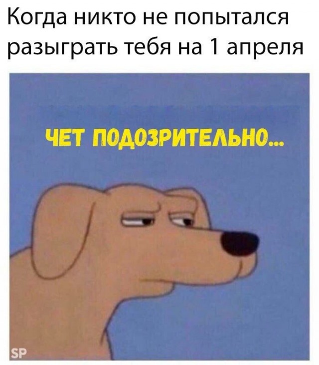 Нестандартный юмор