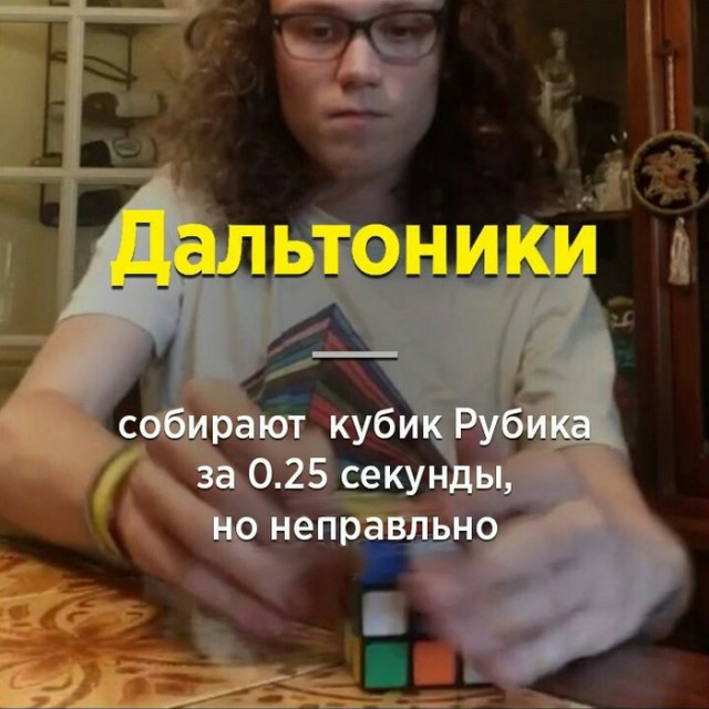 Не смешите меня