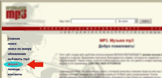 Братья рокеры, металлисты, блюзмены, меломаны