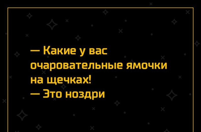 Сексистские (и не только) шуточки