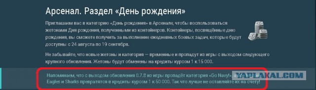 World of Warships - 5
