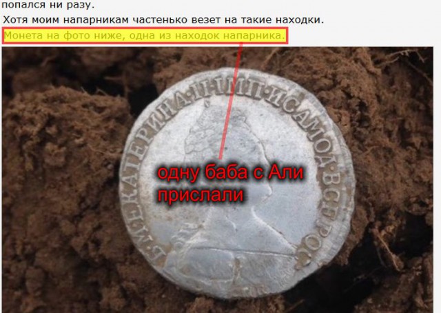 Мечта кладоискателя сбылась! Моя лучшая находка в этом сезоне