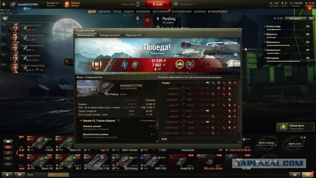 Wargaming 54