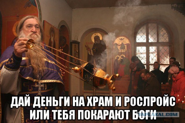 Зарплата в Германии.