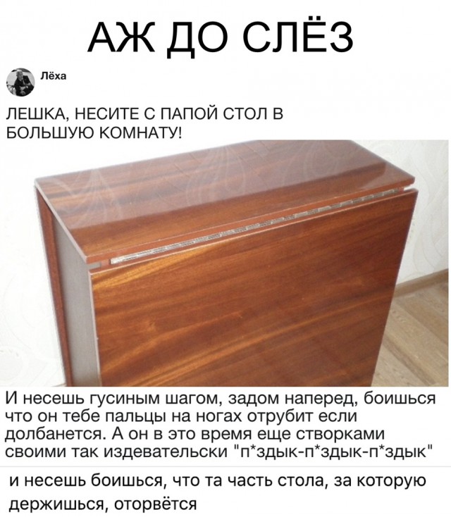 Аморальные и циничные картинки