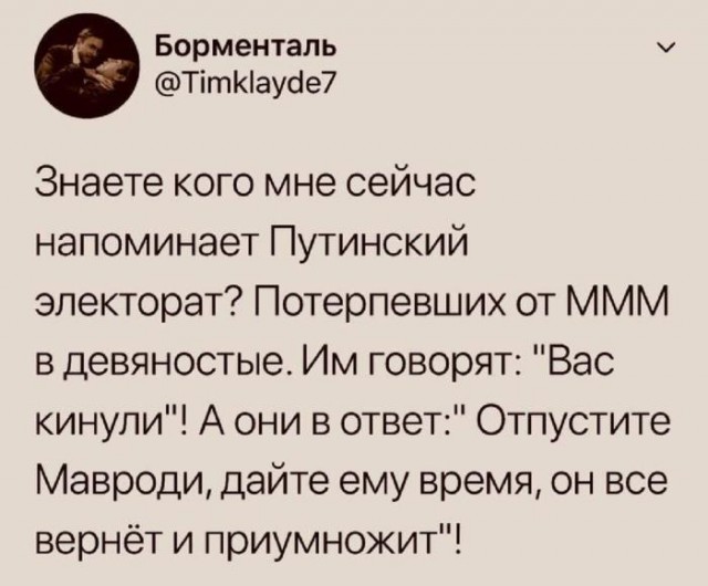 Смешные комментарии из социальных сетей 28.12.2018
