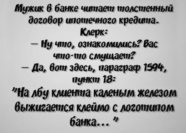 Угадайте кого я встретил