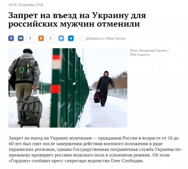Как съездил на Западную Украину (НГ 2019)