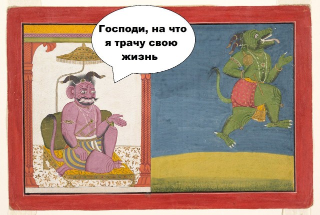 И снова "Страдающее средневековье"