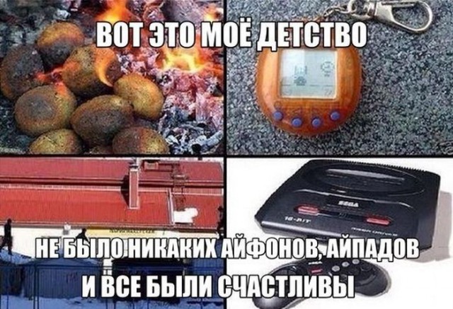 Подборка интересных и веселых картинок