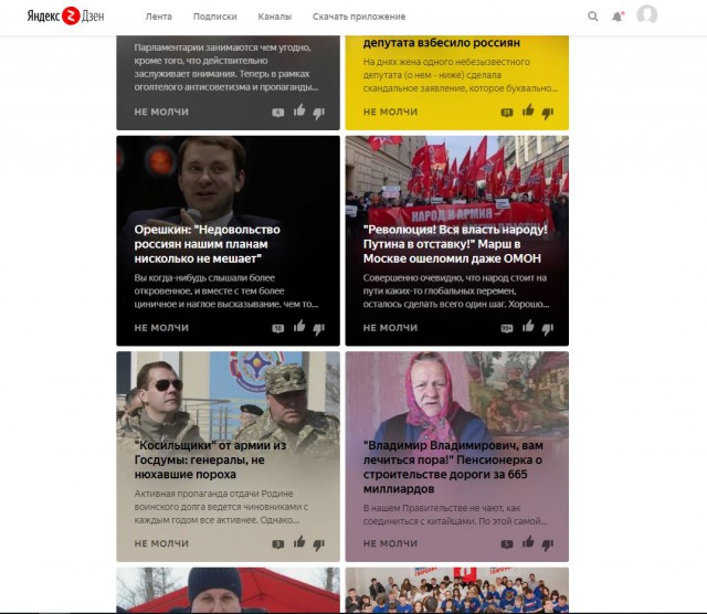 "Мы - не каратели!" Полиция отказалась разгонять митингующих пенсионеров